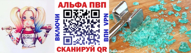 Alpha-PVP мука  наркошоп  Новочебоксарск 