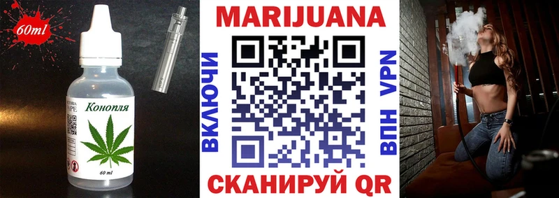 Cannafood марихуана Новочебоксарск