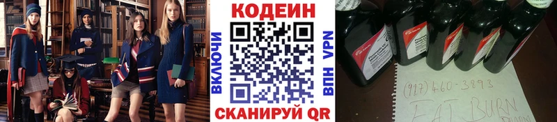 дарк нет какой сайт  Новочебоксарск  Кодеин Purple Drank 