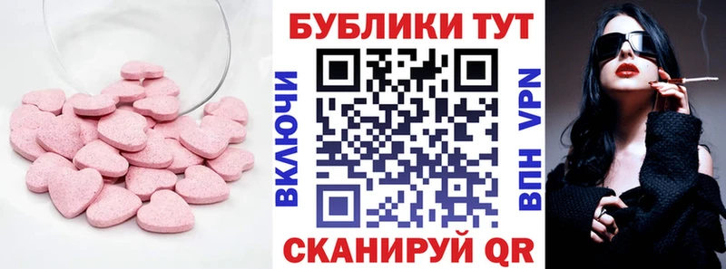 закладка  Новочебоксарск  кракен ссылки  Ecstasy Punisher 