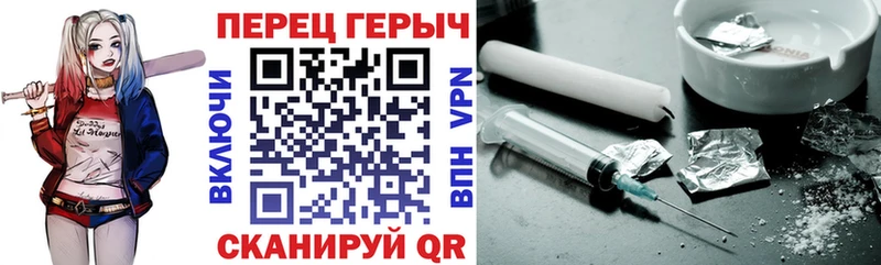 сколько стоит  Новочебоксарск  ГЕРОИН герыч 