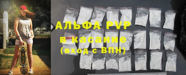 мефедрон Краснослободск