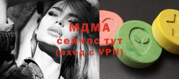героин Абинск