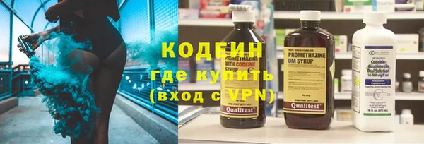 эйфоретик Абаза