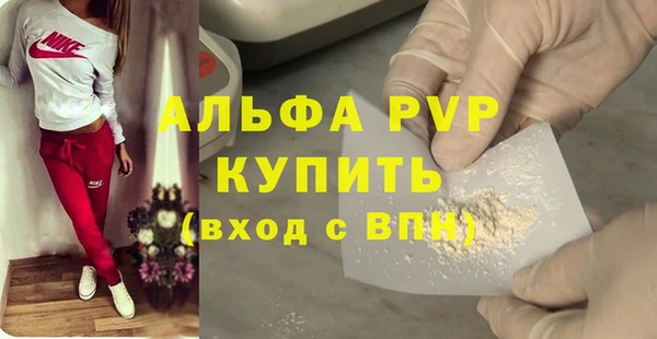 MDMA Абдулино