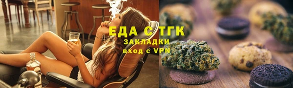 MDMA Абдулино