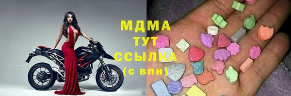 MDMA Абдулино