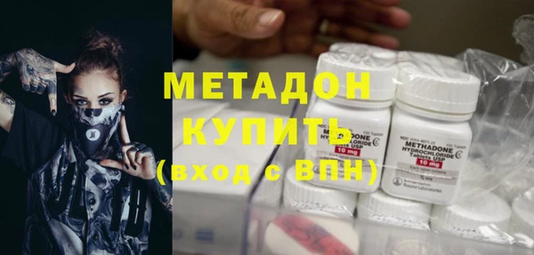 кокаин VHQ Алексеевка