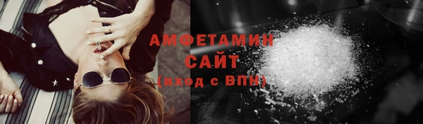 кокаин VHQ Алексеевка