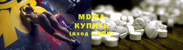 героин Абинск