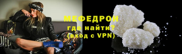 каннабис Красноперекопск