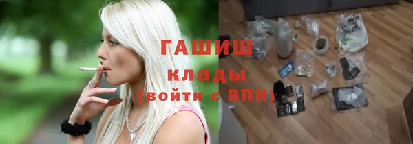 эйфоретик Абаза