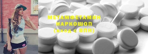MDMA Абдулино