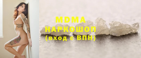 героин Абинск