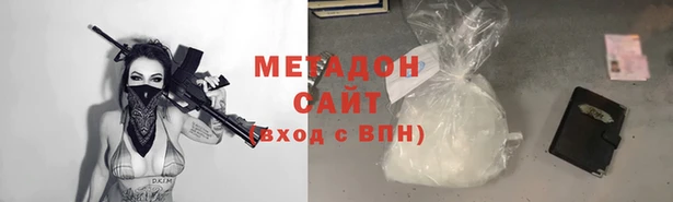 MDMA Абдулино
