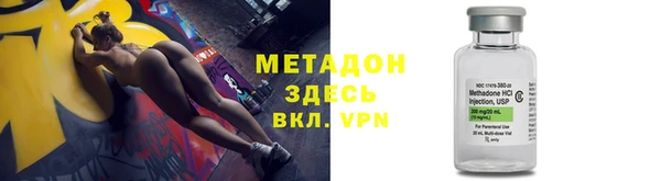 MDMA Абдулино