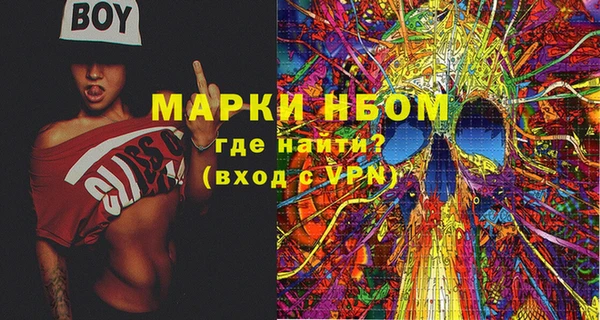 эйфоретик Абаза