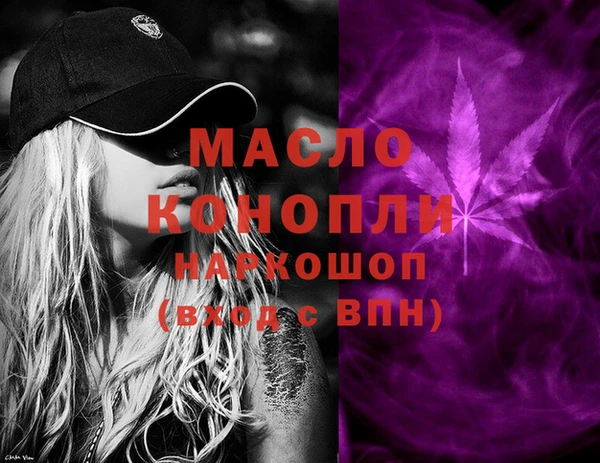 героин Абинск