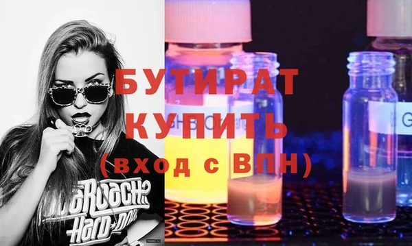 эйфоретик Абаза