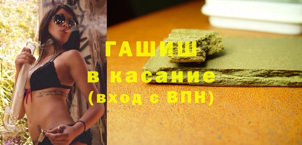 эйфоретик Абаза