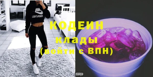 героин Абинск