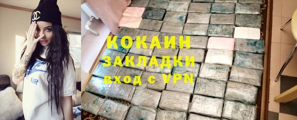 мефедрон Краснослободск