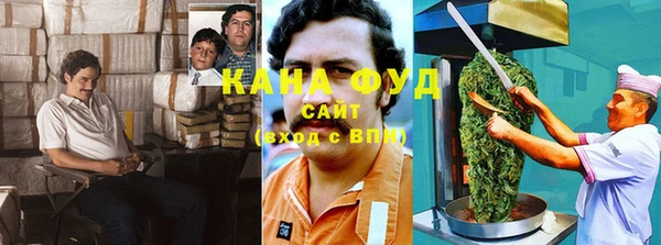 MDMA Абдулино