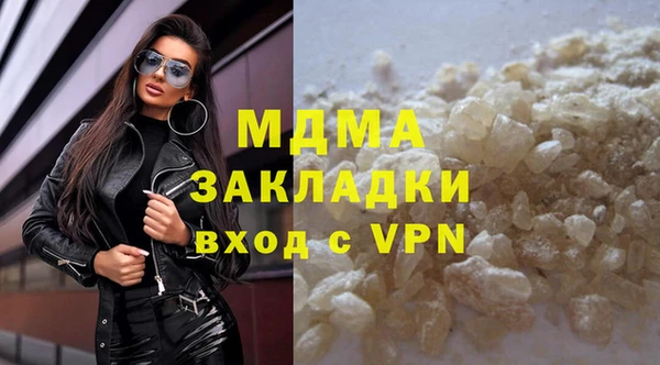 каннабис Красноперекопск