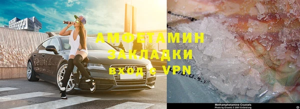эйфоретик Абаза