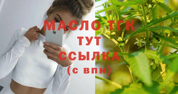 мефедрон Краснослободск