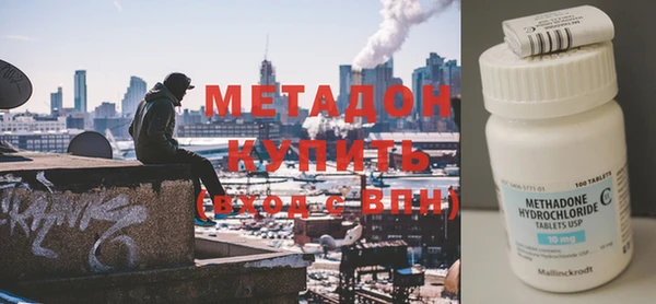 MDMA Абдулино