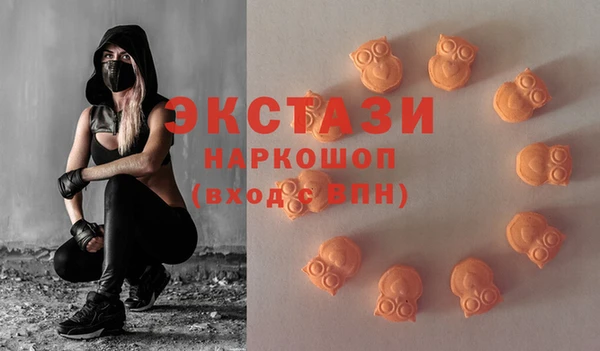 каннабис Красноперекопск
