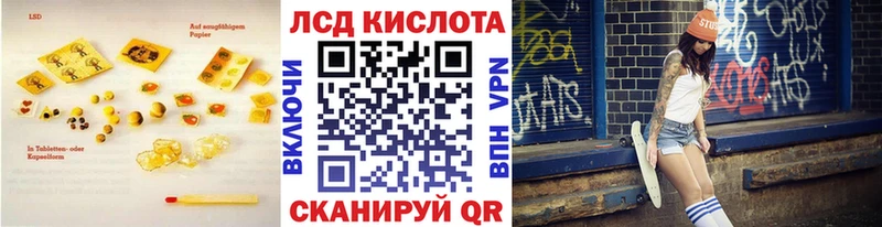 ЛСД экстази ecstasy  Новочебоксарск 