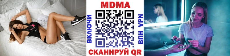 MDMA crystal  продажа наркотиков  Новочебоксарск 