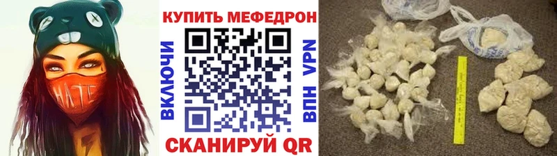 МЕФ VHQ  Новочебоксарск 