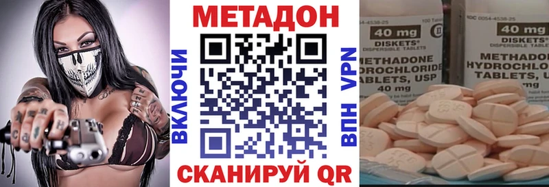 Метадон VHQ  Новочебоксарск 