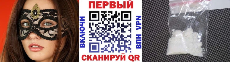 цена наркотик Новочебоксарск OMG маркетплейс Метамфетамин мет