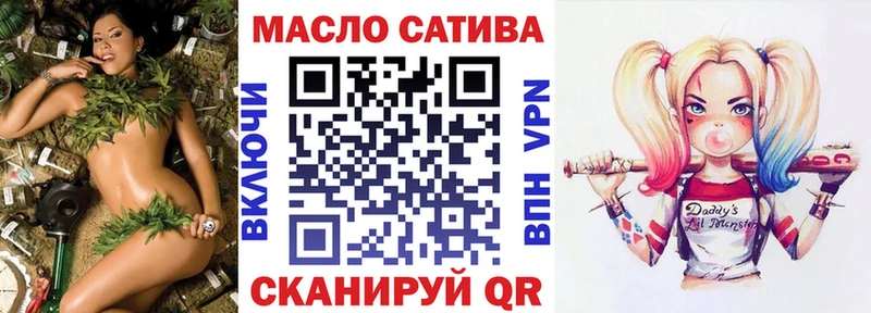 Дистиллят ТГК вейп даркнет сайт Новочебоксарск